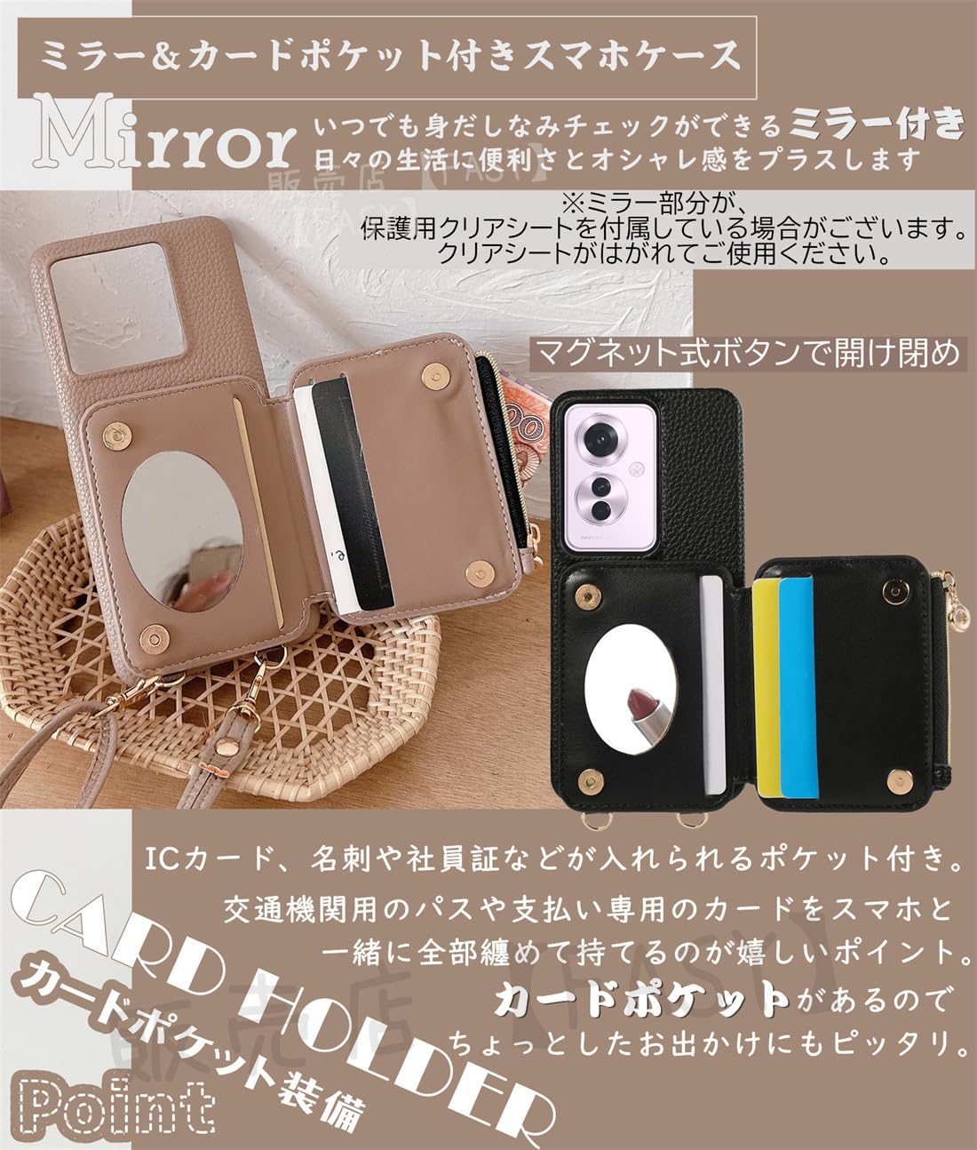 Amazon.co.jp: 鏡自撮り AQUOSセンス9 スマホケース ショルダー タイプ