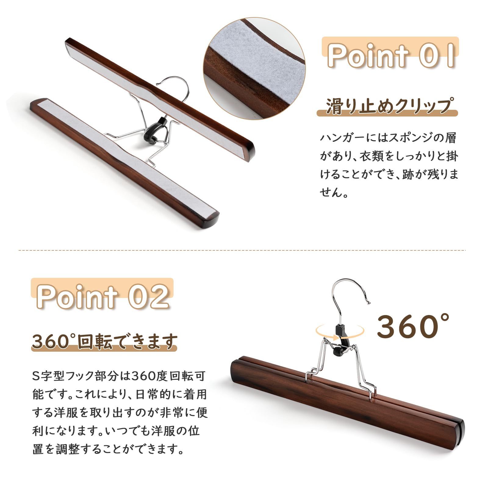 Amazon.co.jp: ズボンハンガー 5本セット【2026年 天然木製 強化版