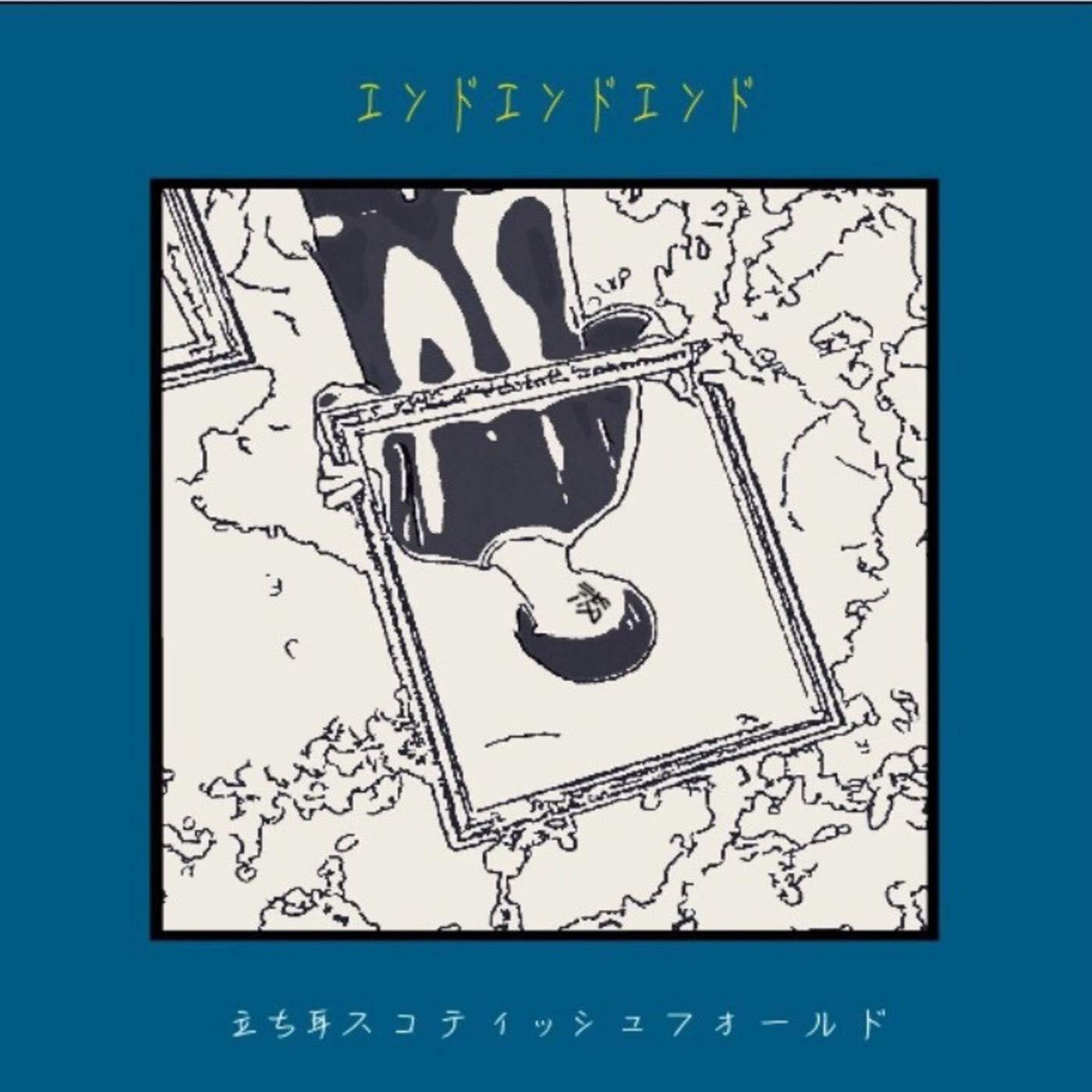 tachimimiscottishfold