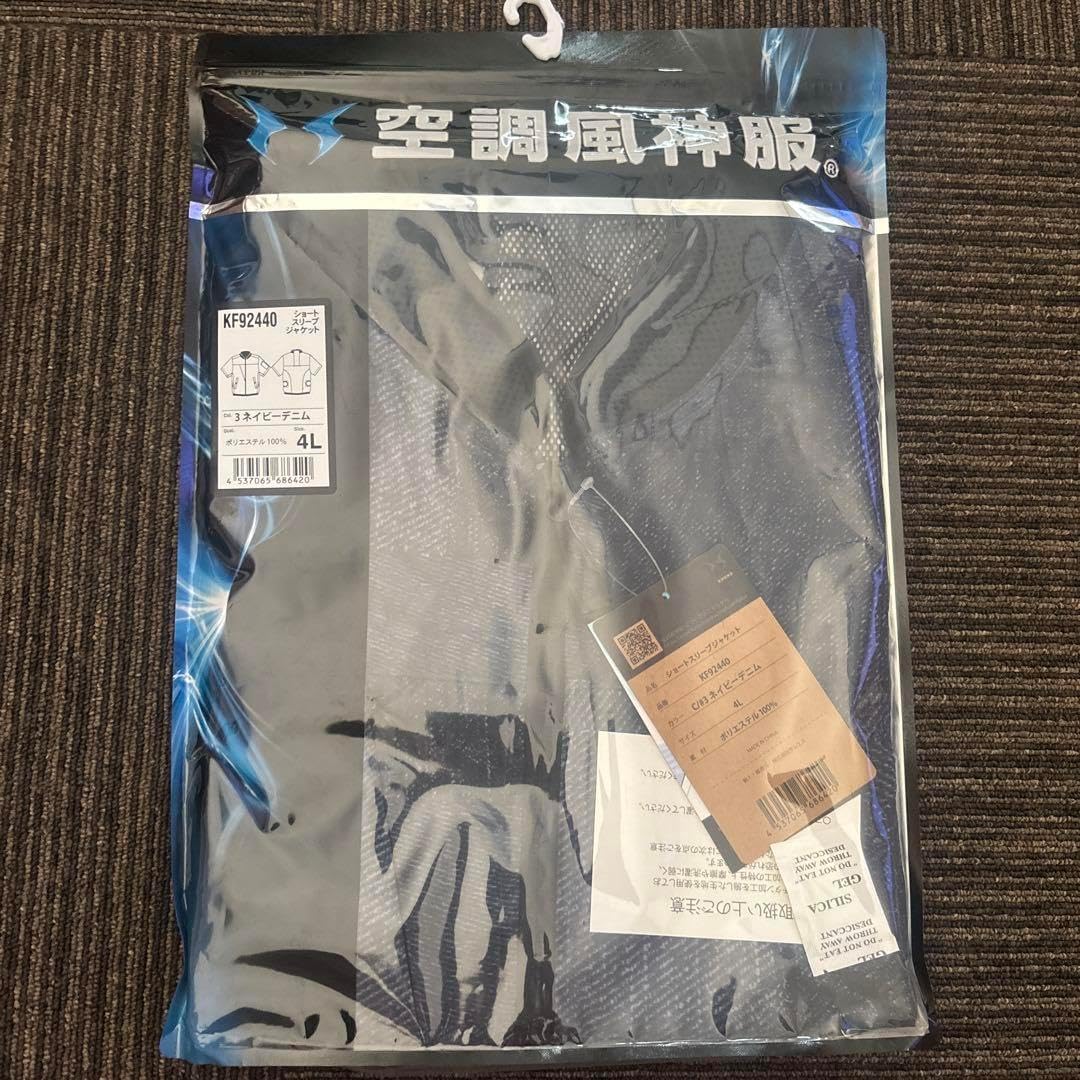 ワークマン 3点セット ワークマン シェルジャケット 空調 バッテリー 3