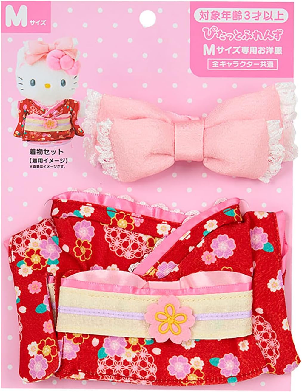 Sanrio 371092 Kisekae Clothing M Kimono Set (Pita Frenzu) Plush Costume