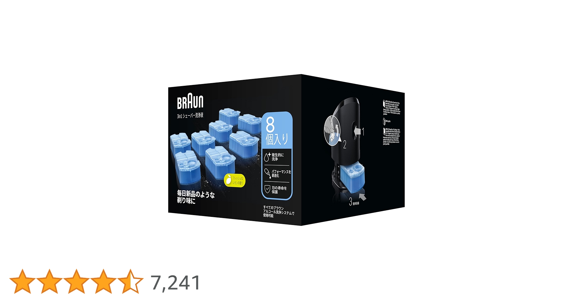 Amazon.co.jp: 【正規品】ブラウン 洗浄液 8個入 シェーバー