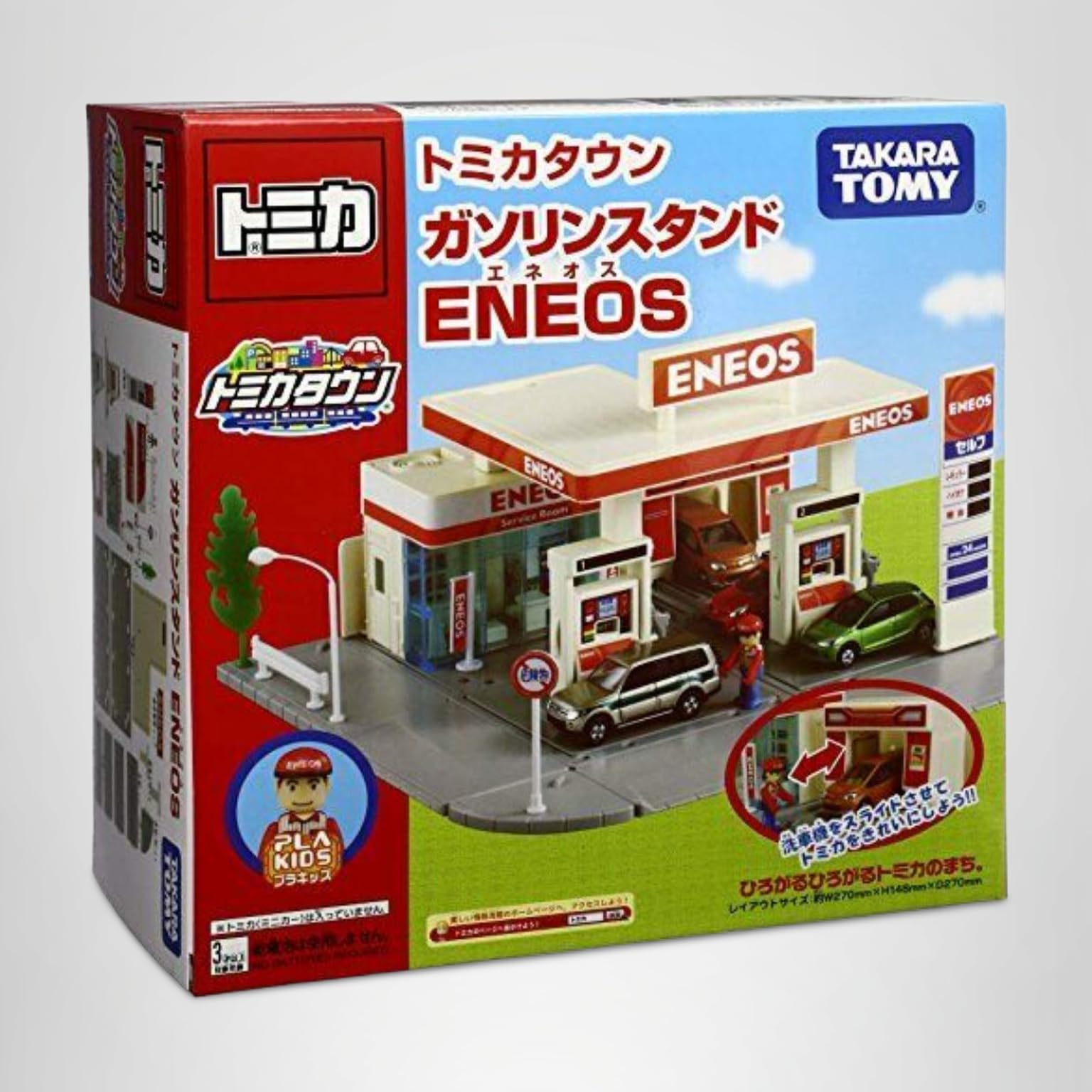 Amazon | トミカ トミカタウン ガソリンスタンド(ENEOS) | ミニカー