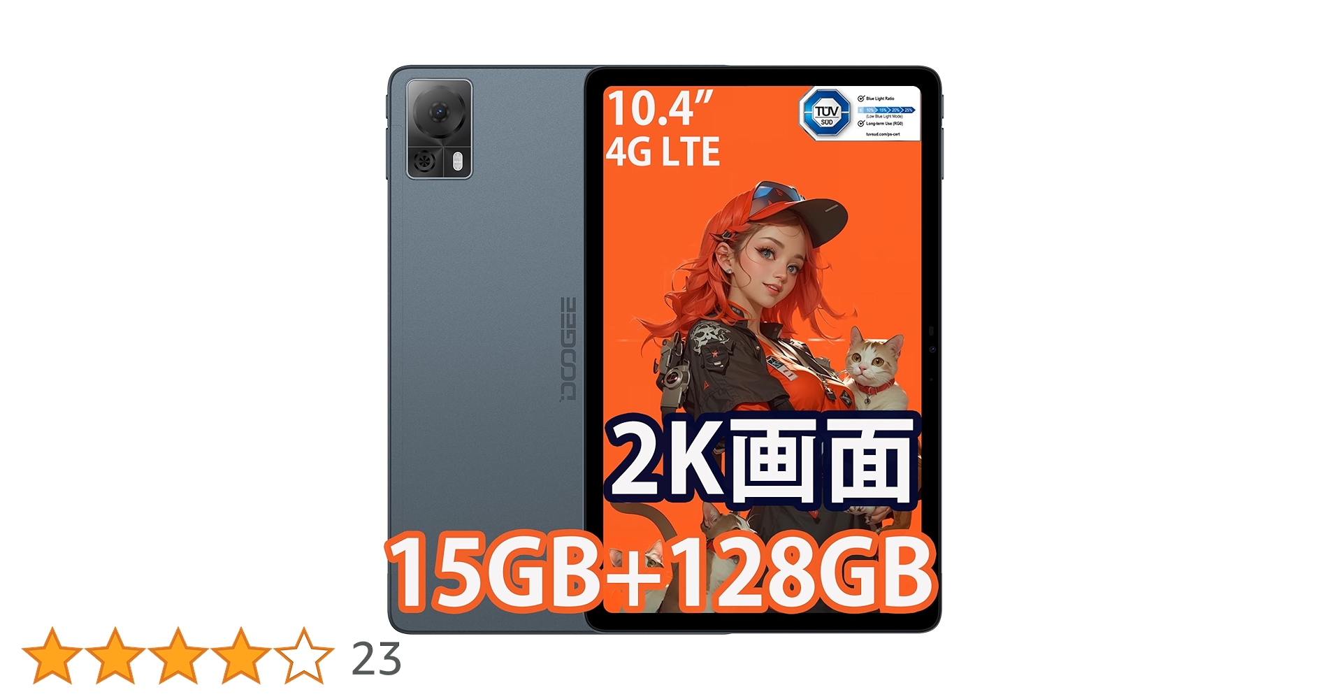 Android タブレット】DOOGEE T20 タブレット 10インチ wi-fi