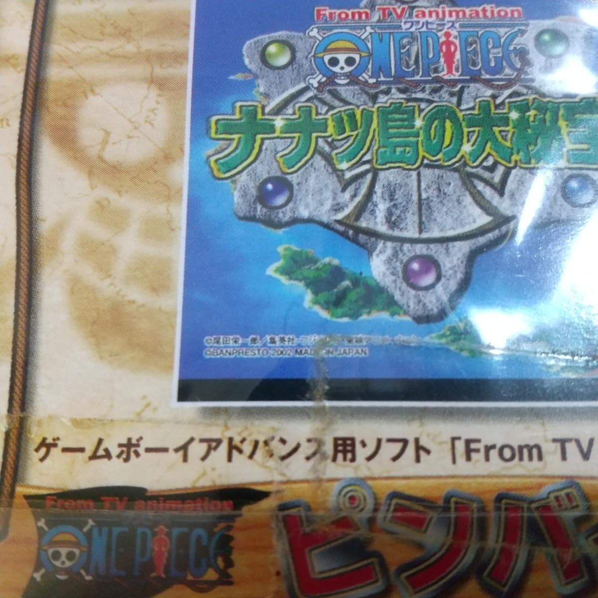 ワンピース　ナナツ島の大秘宝　特典ピンバッジ付き Amazon | 【ONE PIECE/ワンピース】ピンバッジ スペシャル