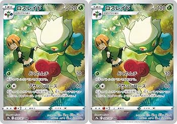 Amazon | ロズレイド CHR（ナタネ）（ポケモンカード ソード