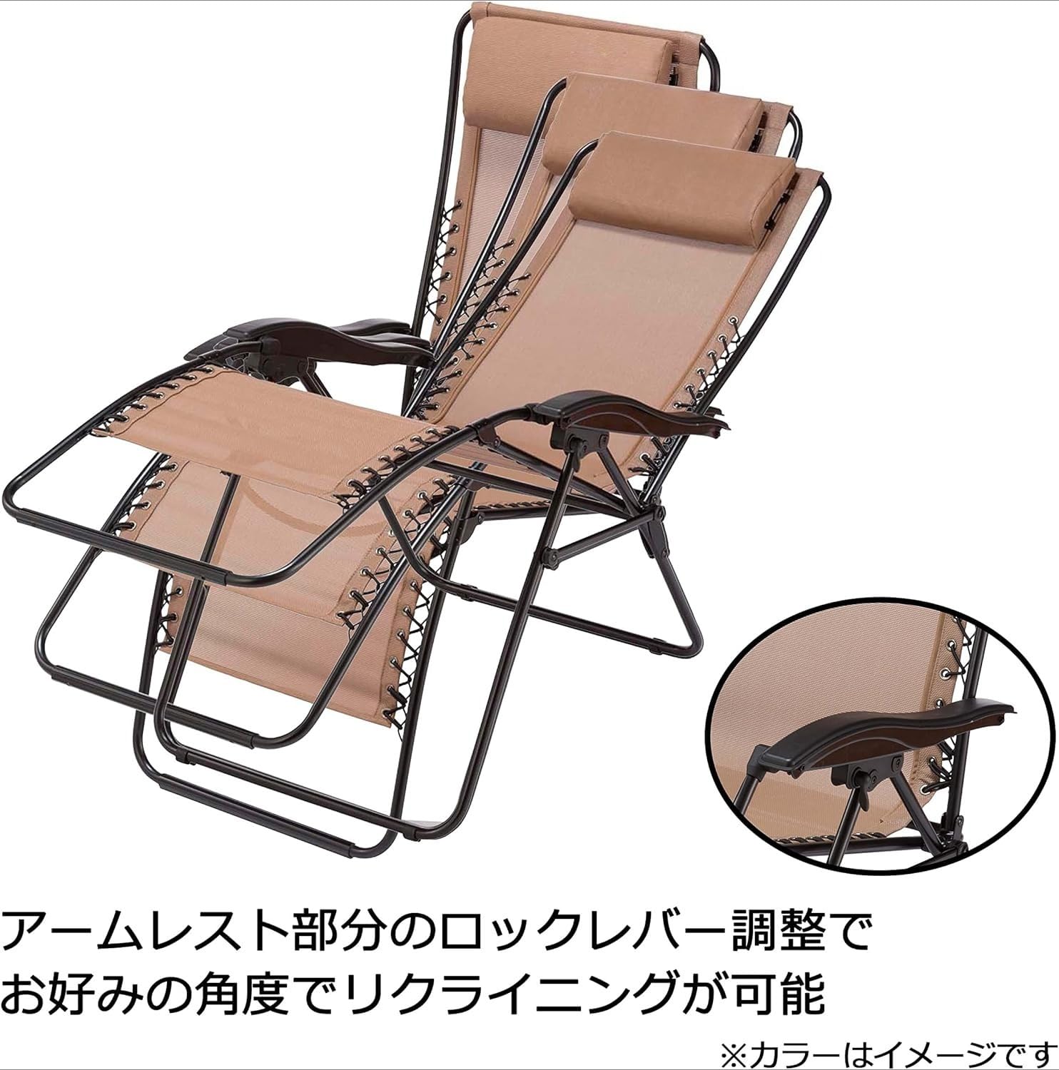 Amazon.co.jp: インフィニティチェア リクライニング 折り畳み式 3 秒