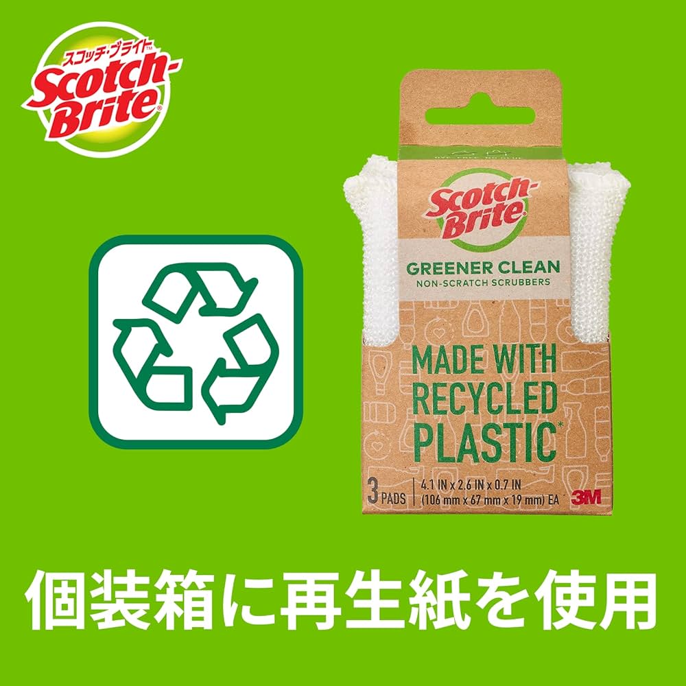 nオーガニックブライト3種 N organic bright Nオーガニック ブライト 3点セット