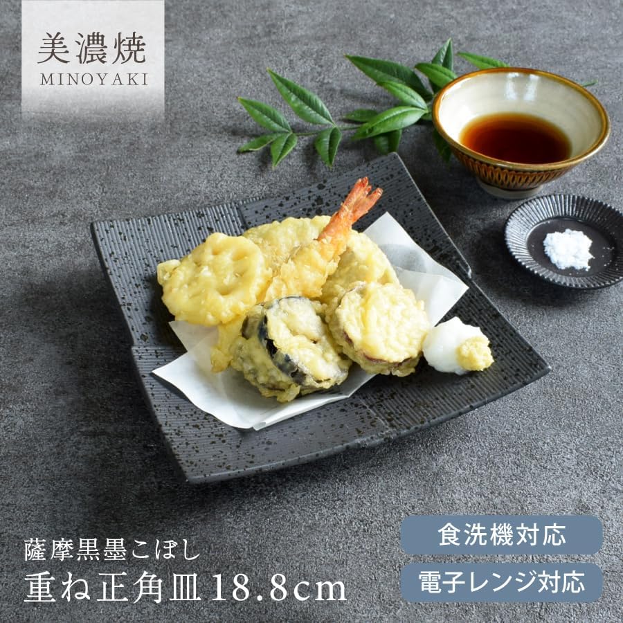 Amazon.co.jp: 【m'home style】 美濃焼 食器 和食器 薩摩黒墨