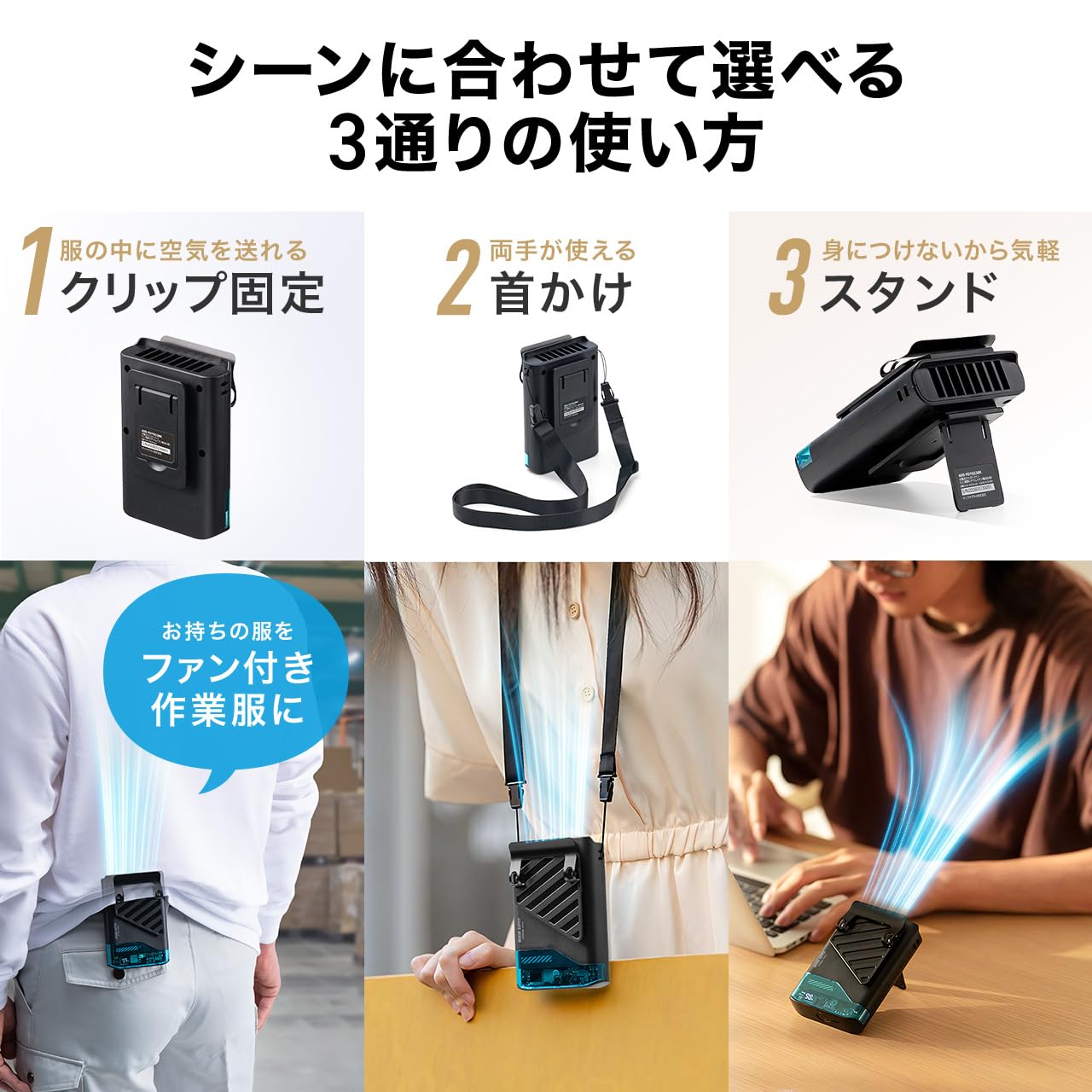 ベルトファン 2セット Amazon | サンワダイレクト 腰掛け扇風機 ベルトファン リン酸鉄 長