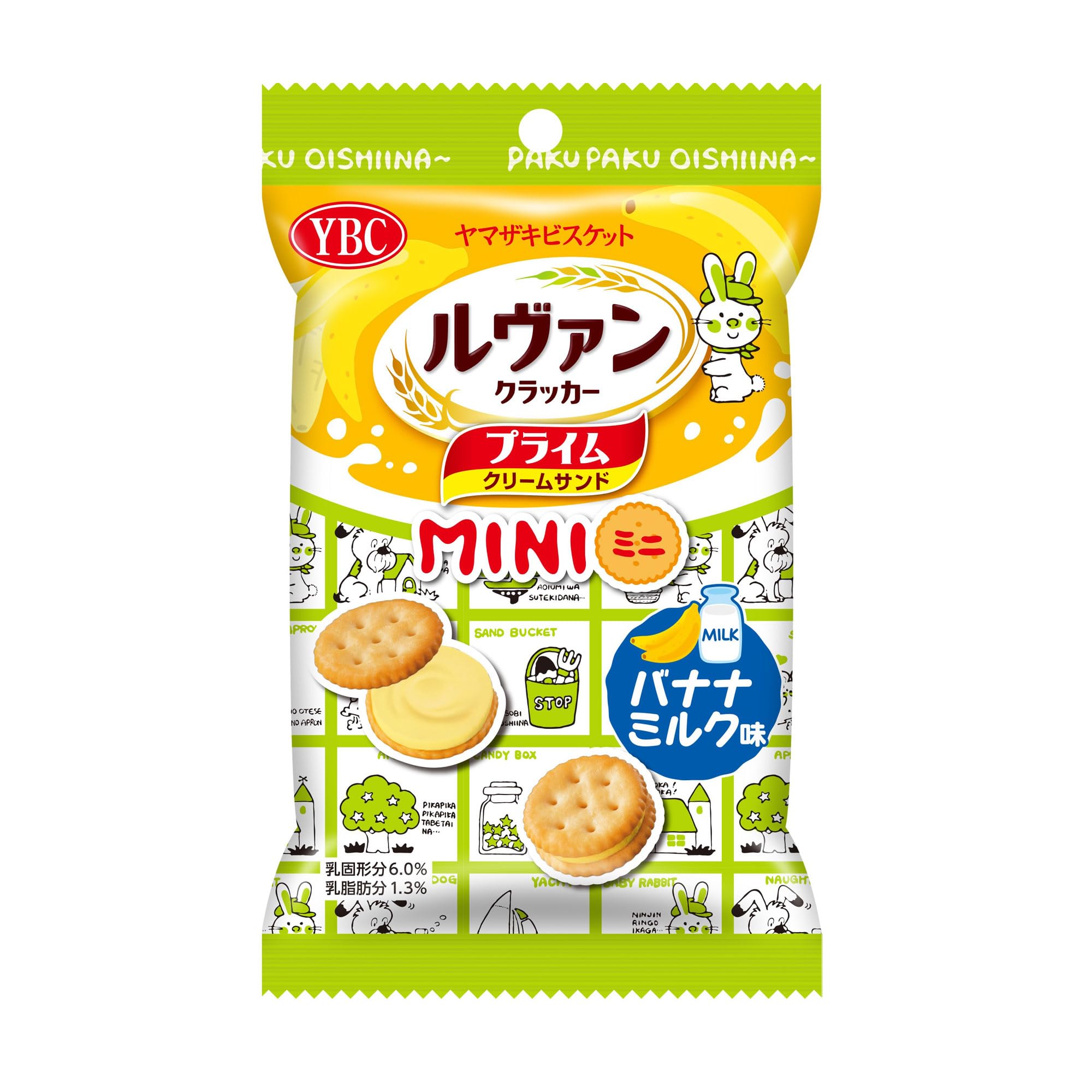 Amazon.co.jp: ヤマザキビスケット ルヴァンプライムサンドミニバナナミルク味 40g×10袋 : 食品・飲料・お酒