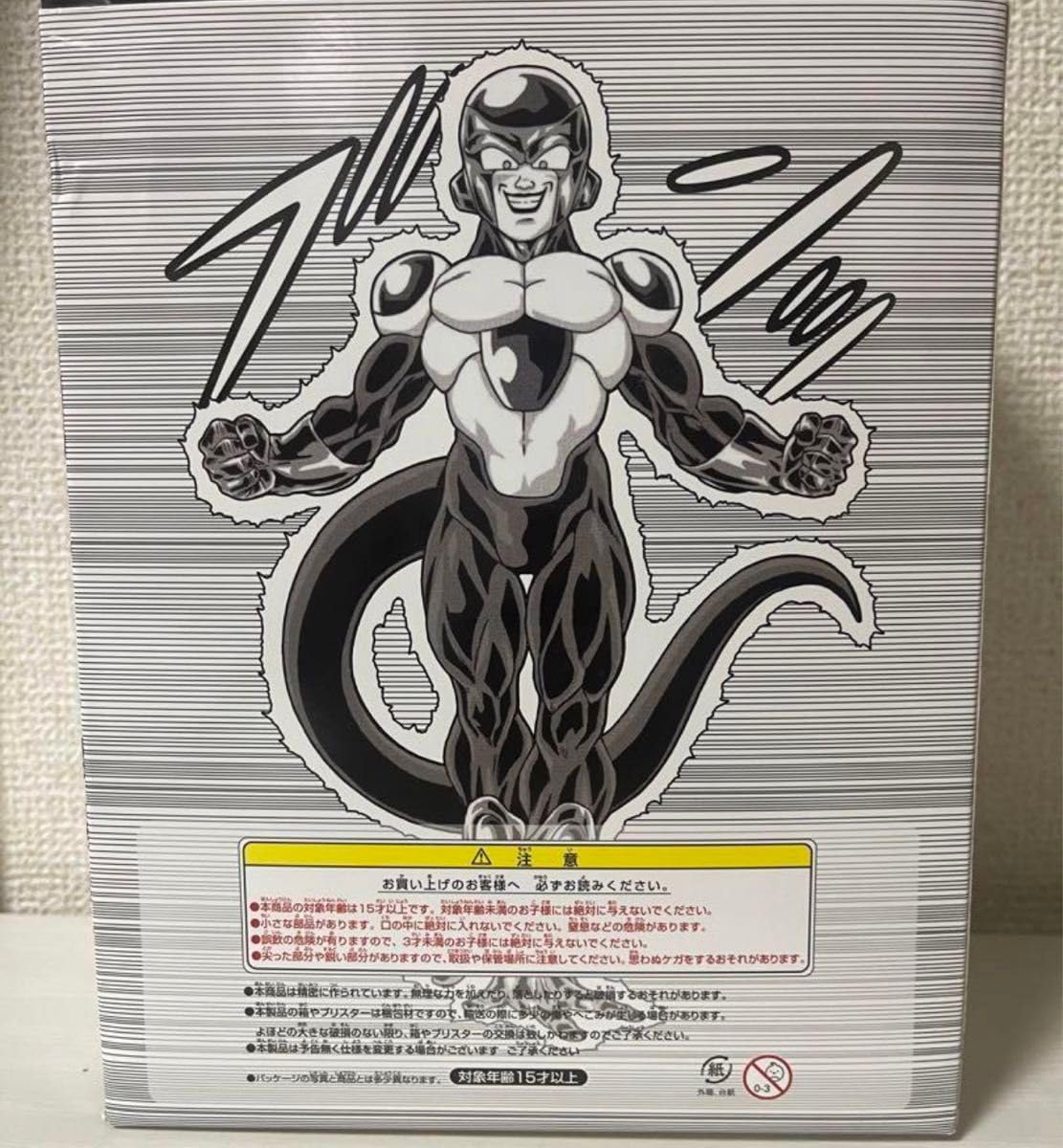 Amazon.co.jp: ドラゴン ボ ール ブラックフリーザ 海外フィギュア ち 