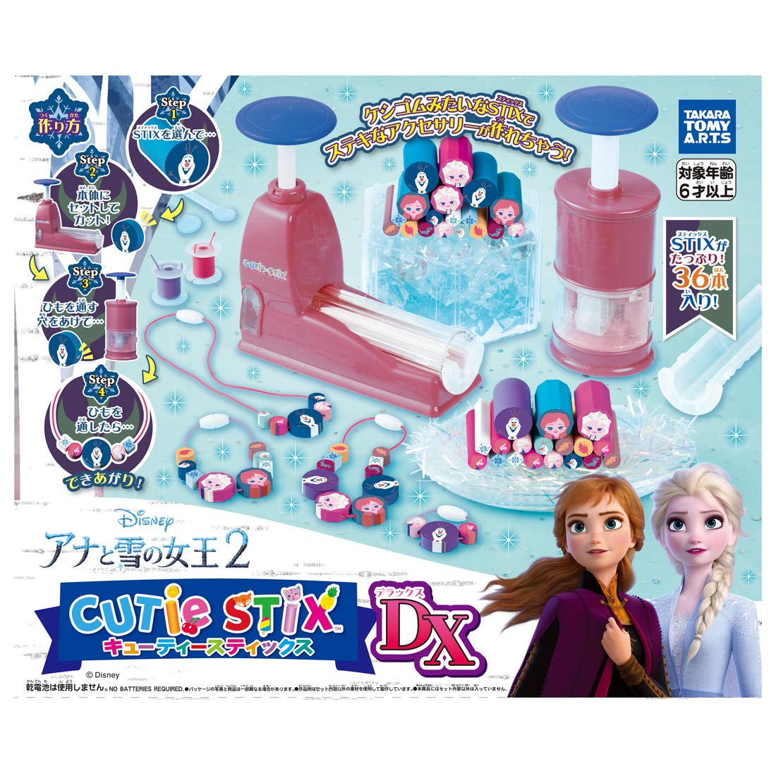 c*9様 ユニベアシティ アナ雪2✾スノー Amazon.co.jp