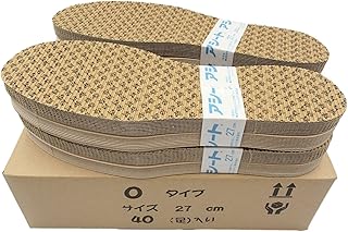 サムライインテリア アシートOタイプ40足入お徳用パック 男性用27cm 【ペーパーインソール（紙製靴中敷き）】 ds-111595