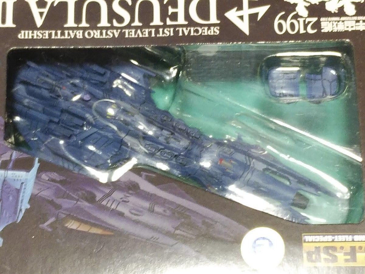 Amazon.co.jp: コスモフリートスペシャル 宇宙戦艦ヤマト2199