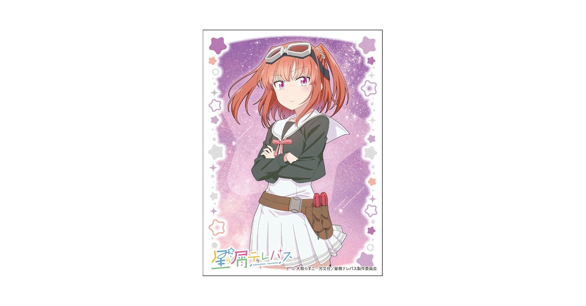 星屑テレパス スリーブ Amazon | キャラクタースリーブ 星屑テレパス 小ノ星海果(EN