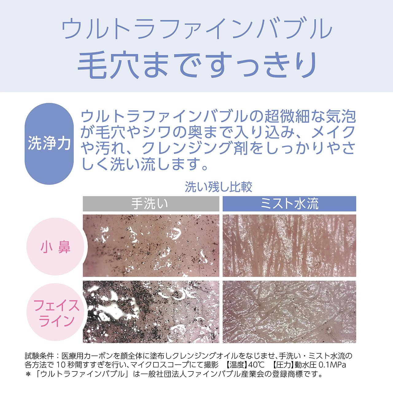 Amazon.co.jp: コイズミ シャワーヘッド ウルトラファインバブル