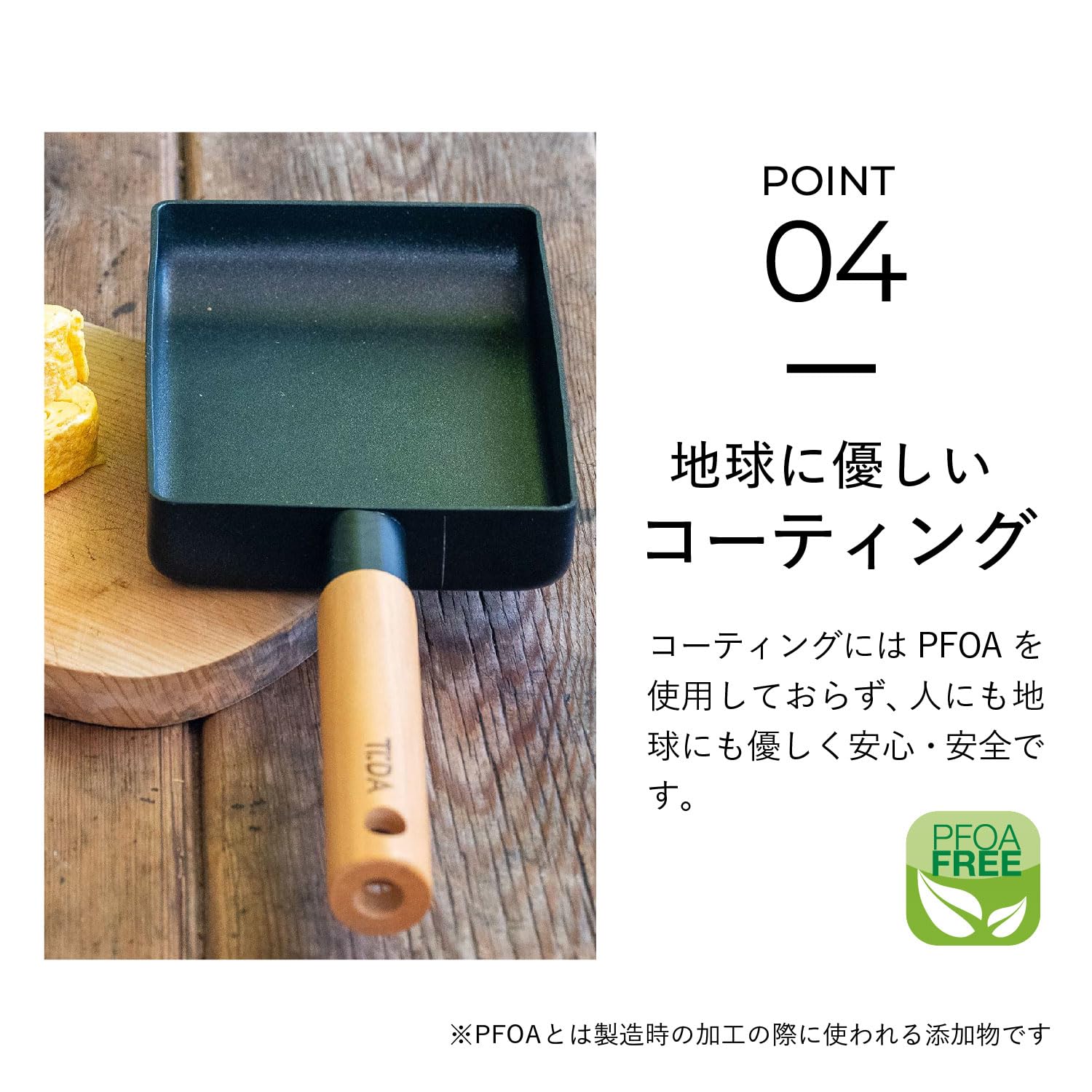 Amazon | TI:DA ティーダ エッグパン フライパン EGG PAN KKN-TD18E