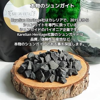 ポポポン⤴︎様おまとめページ　シュンガイト500g ネット付き Amazon.co.jp: Keled Rocks Elite シュンガイト ストーン - 1/2