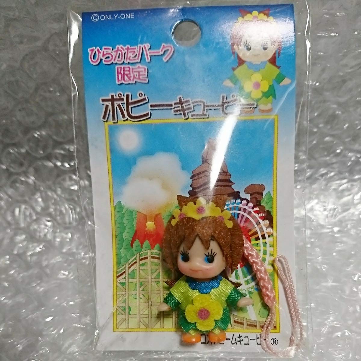 ご当地&コラボキューピー32個セット　※バラ売り要検討 Amazon.co.jp: ひらかたパーク限定 ポピー コスチュームキューピー