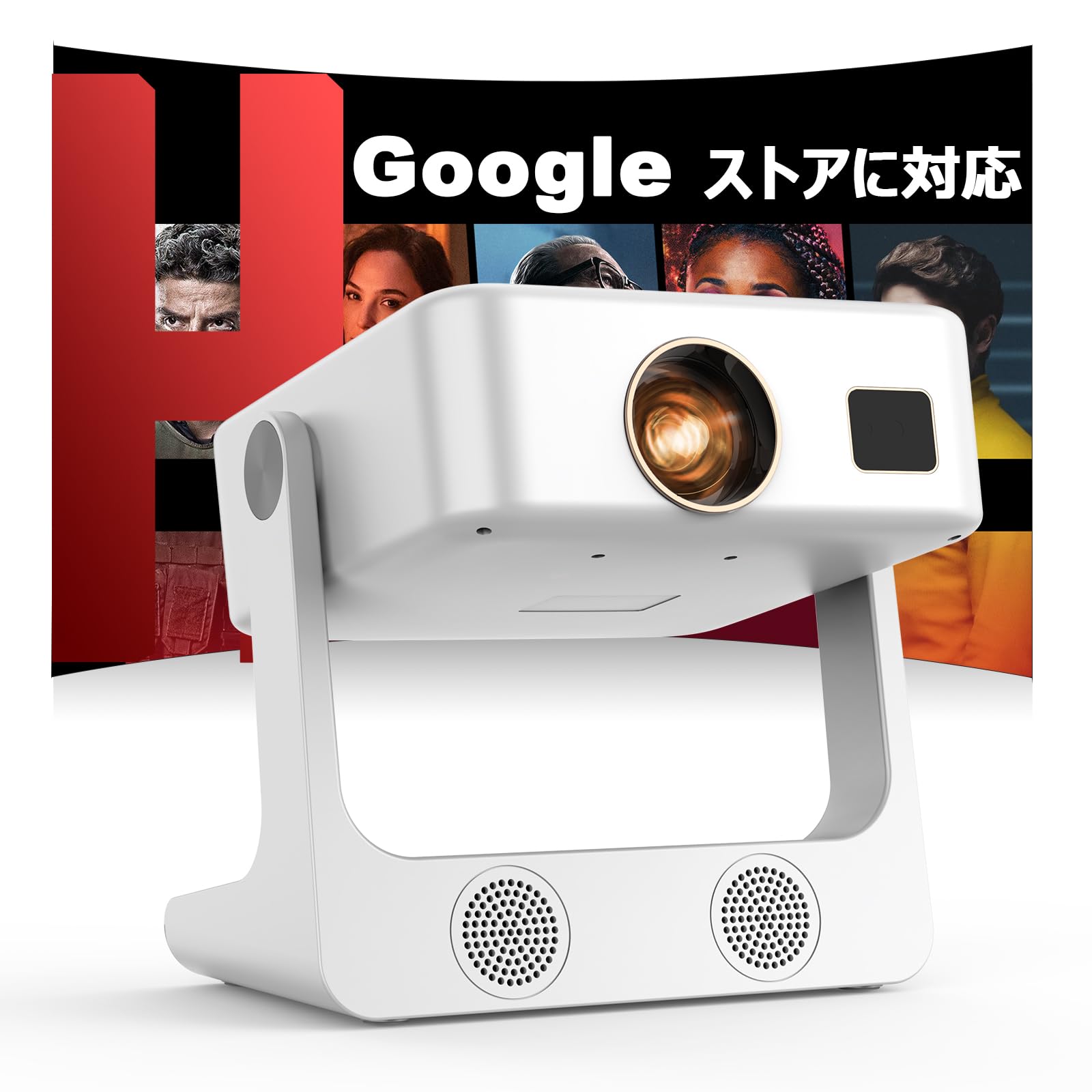 Sovboi S61Pro Google TV搭載 プロジェクター 家庭用 1200ANSI