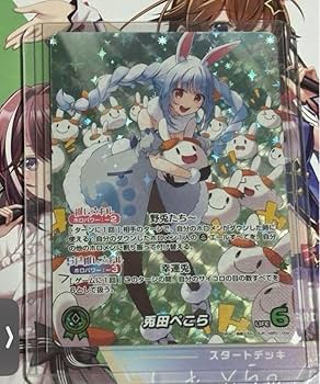 Amazon.co.jp: 兎田ぺこらOUR 収録 ブルーミングレディアンス