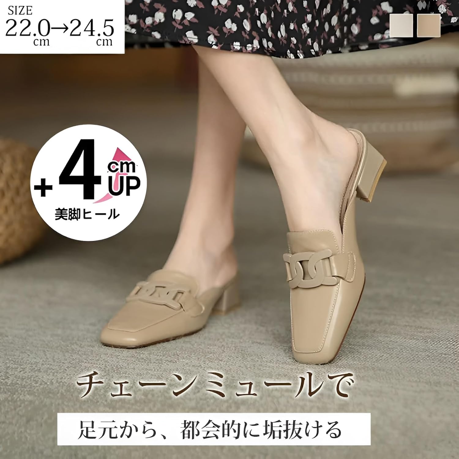 [Maidisly] 太ヒールパンプス レトロホワイト オフィスサンダル 滑らないゴム底 5cmまで安定感 足に優しい柔らかインナー