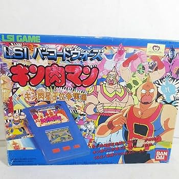 Amazon.co.jp: キン肉マン キン肉星王位争奪編 LSI ゲーム バー