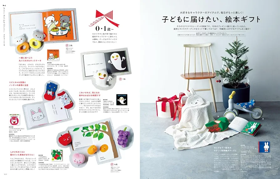ノラネコぐんだん 12冊 ノラネコぐんだん（全12冊セット） | 八文字屋OnlineStore