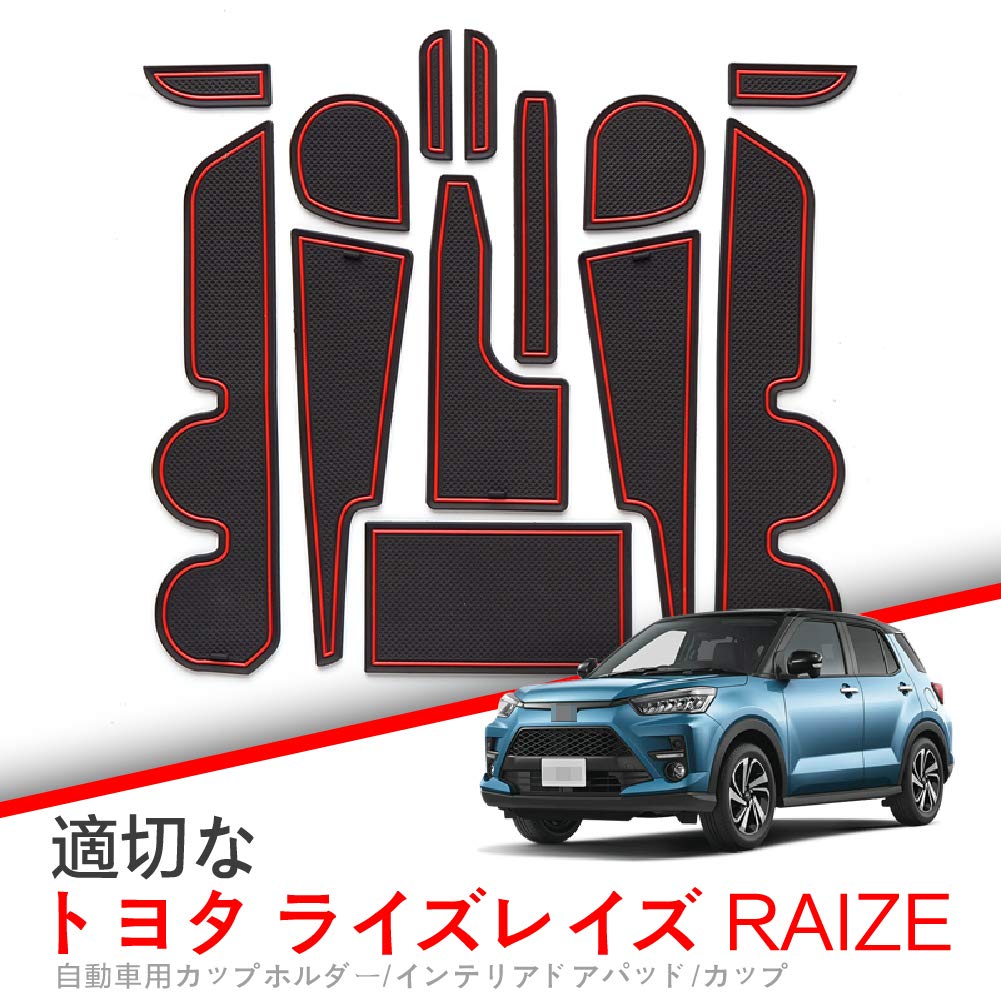 Amazon | ダイハツ ロッキー ROCKY A200S A210S トヨタ ライズ RISE