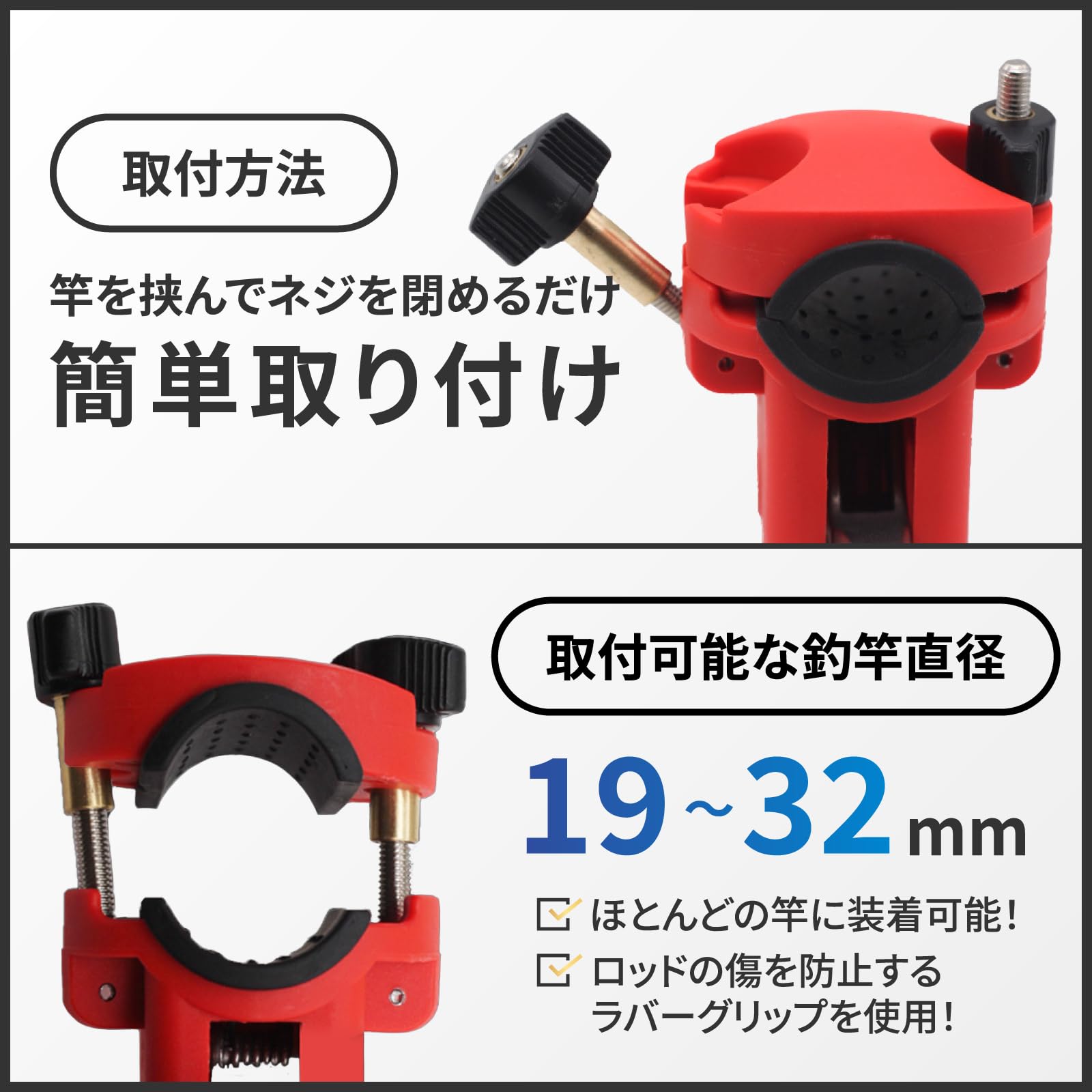 Amazon.co.jp: VERUNIS ピトンクランプ ロッドキーパー ロッドクランプ 