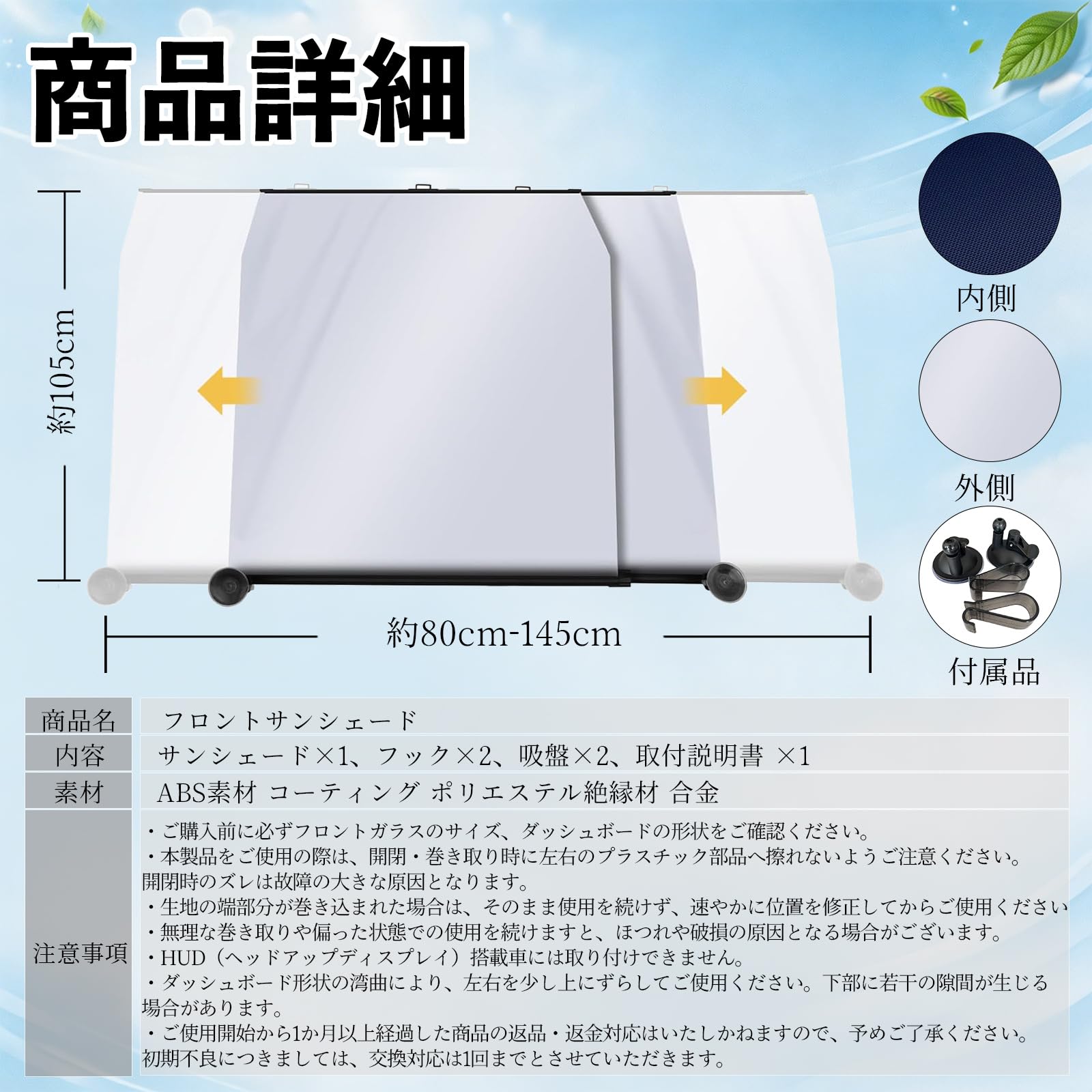 Amazon.co.jp: WeCar 日産 キューブ CUBE Z12系 サンシェード ロール式