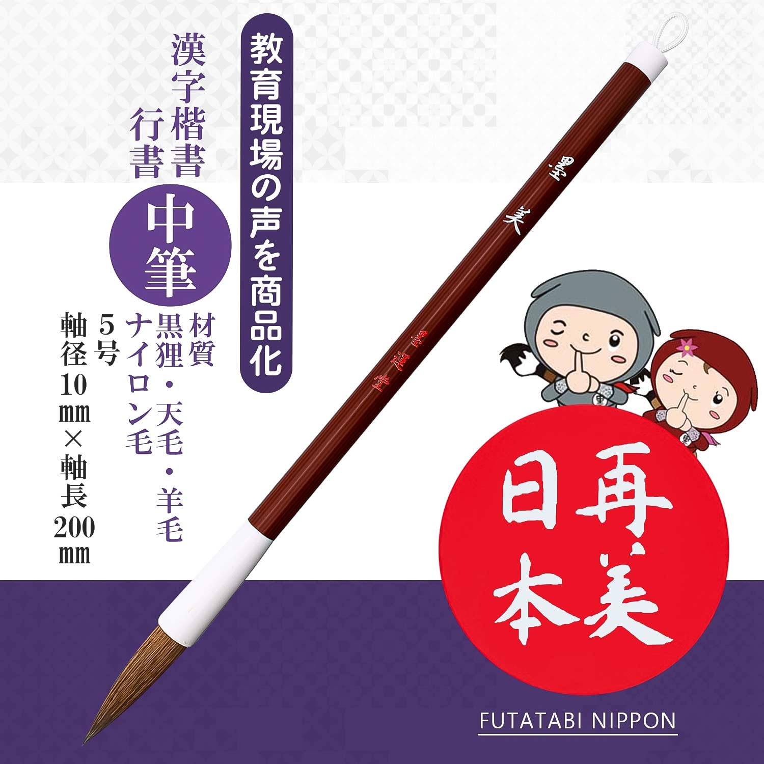 龍珠（墨運堂） 31U09wsLf-L.jpg