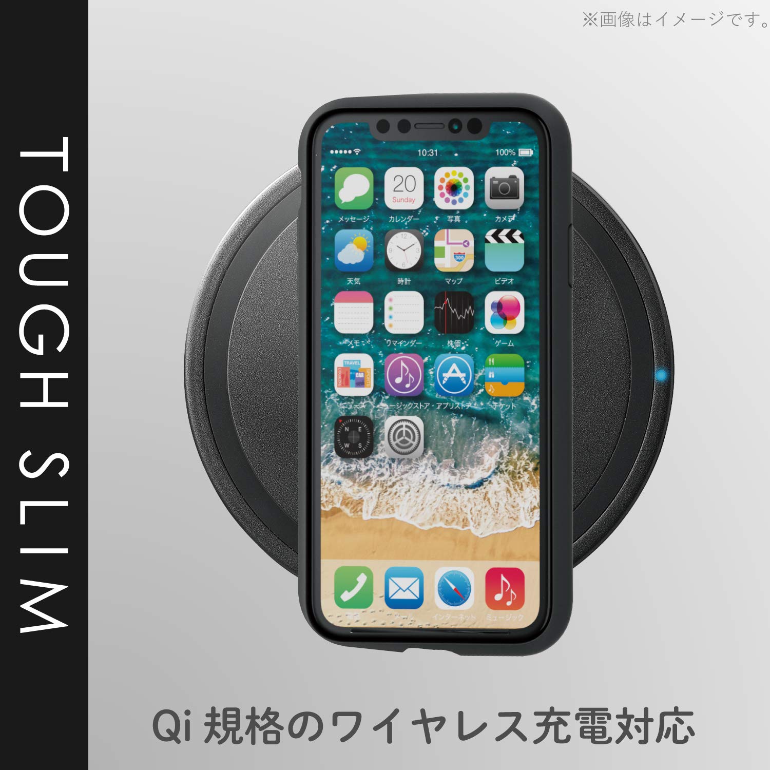 Amazon.co.jp: エレコム iPhone 11 ケース TOUGH SLIM 耐衝撃×薄軽 