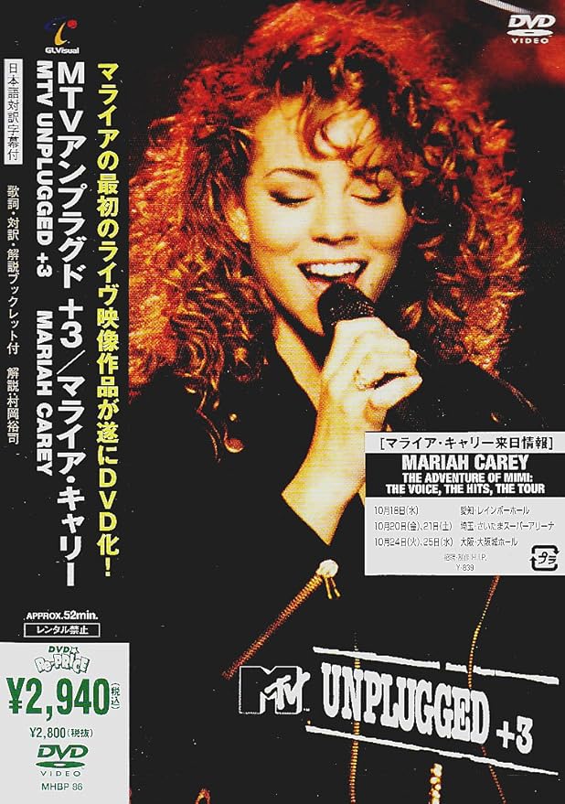 Amazon.co.jp MTVアンプラグド+3 [DVD] マライア・キャリー, マライア・キャリー DVD