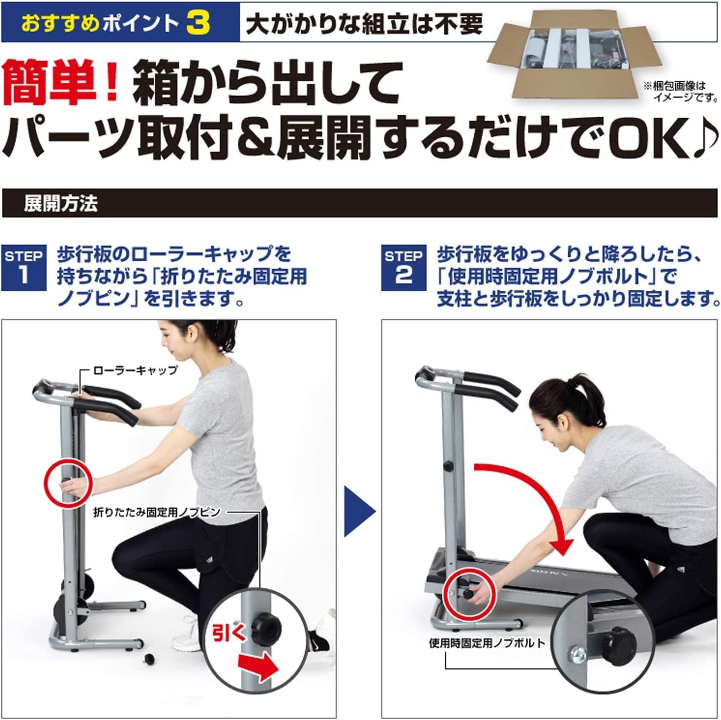 Amazon | アルインコ(ALINCO) 自走式 ウォーカー 7019 電源不要 傾斜8