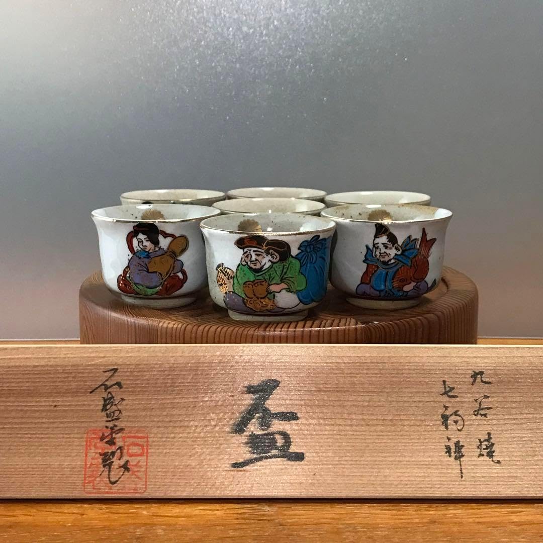 九谷焼　お猪口・七福神 七福神 おちょこ 九谷焼 七福神お猪口セット - アンティーズコレクション