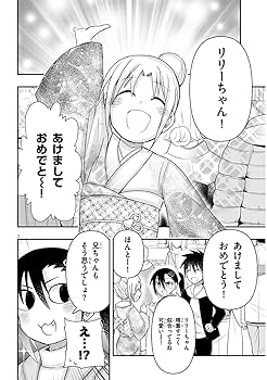 少女漫画本 7006-15866-