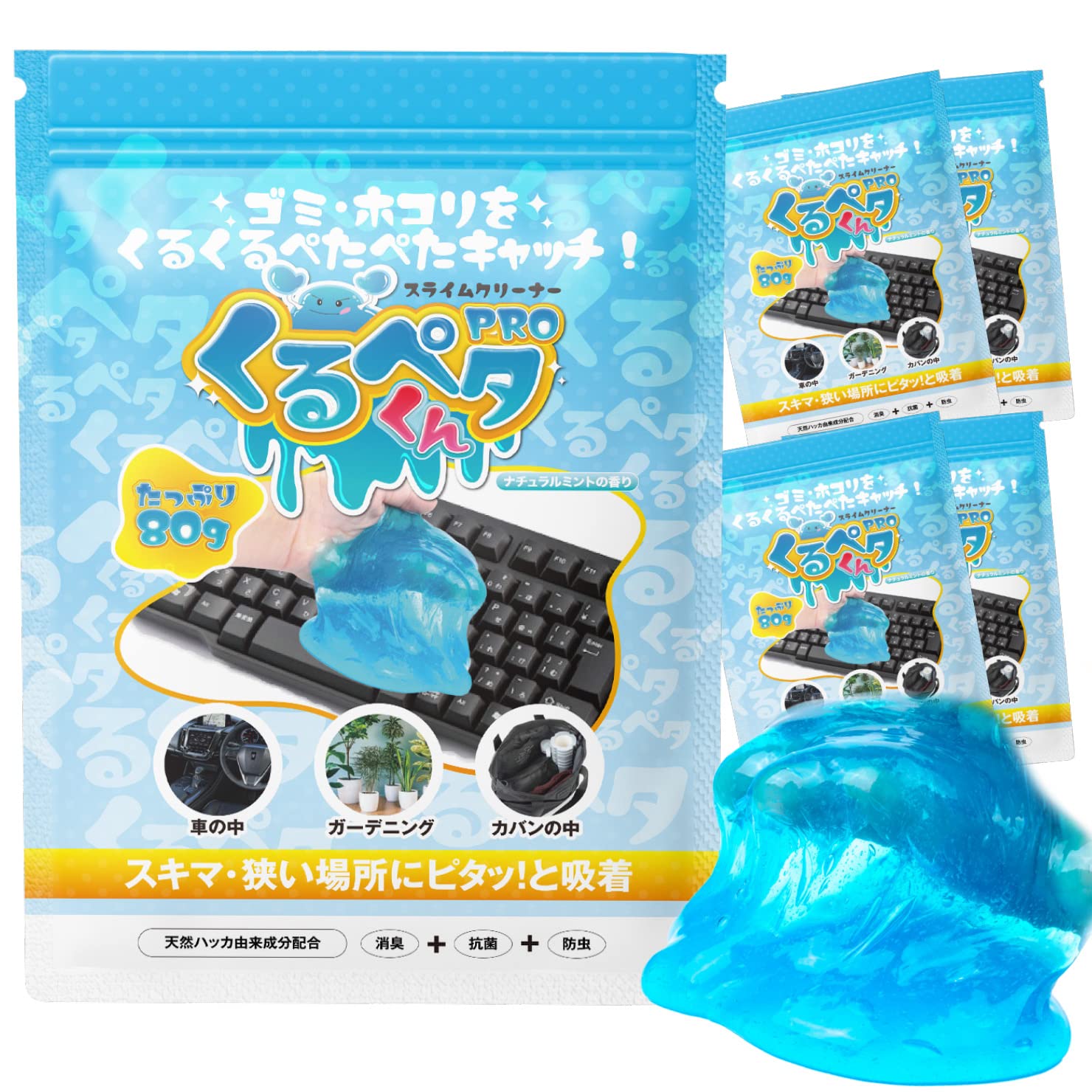 隆二くん  クリーナー  未開封 隆二くん クリーナー 未開封 隆二くん クリーナー 未開封