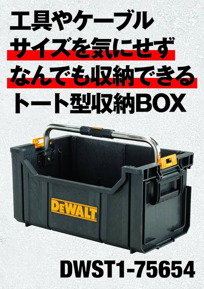 Dewalt DWST1-75654 Tough System Storage Box, Tote Type, Tool Box  