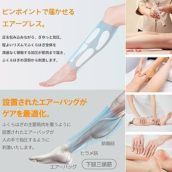 フットケア 足 ふくらはぎエア加圧 USB充電式 Amazon.co.jp: ふくらはぎリッラクス 太もも バッテリー式
