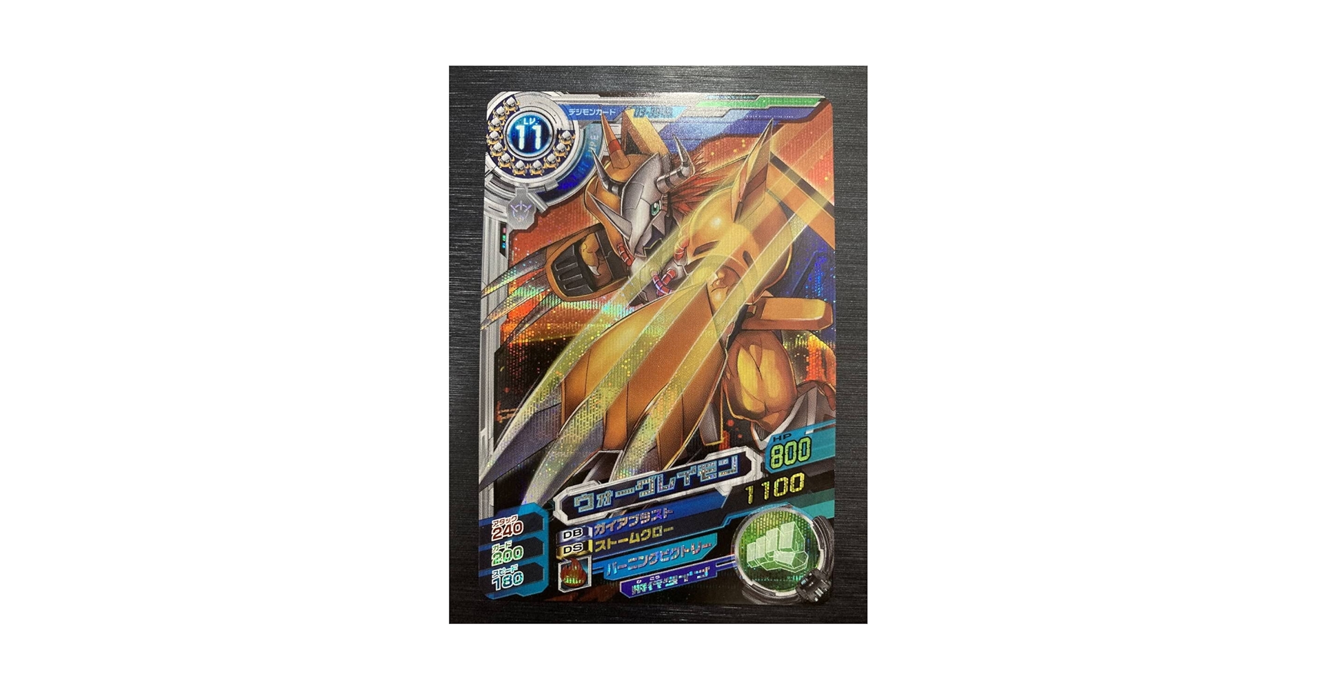 Amazon.co.jp: デジモン ウォーグレイモン 03-39 MR DCD 超