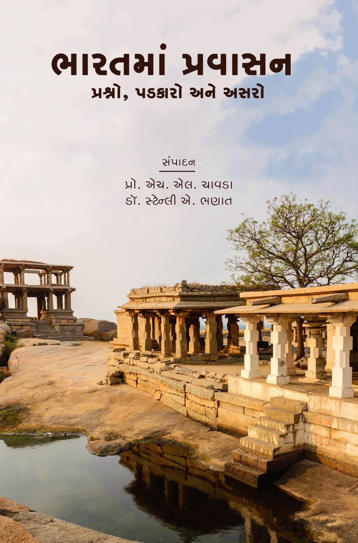 BHARATAMAM PRAVASANA PRASNO, PADAKARO ANE ASARO