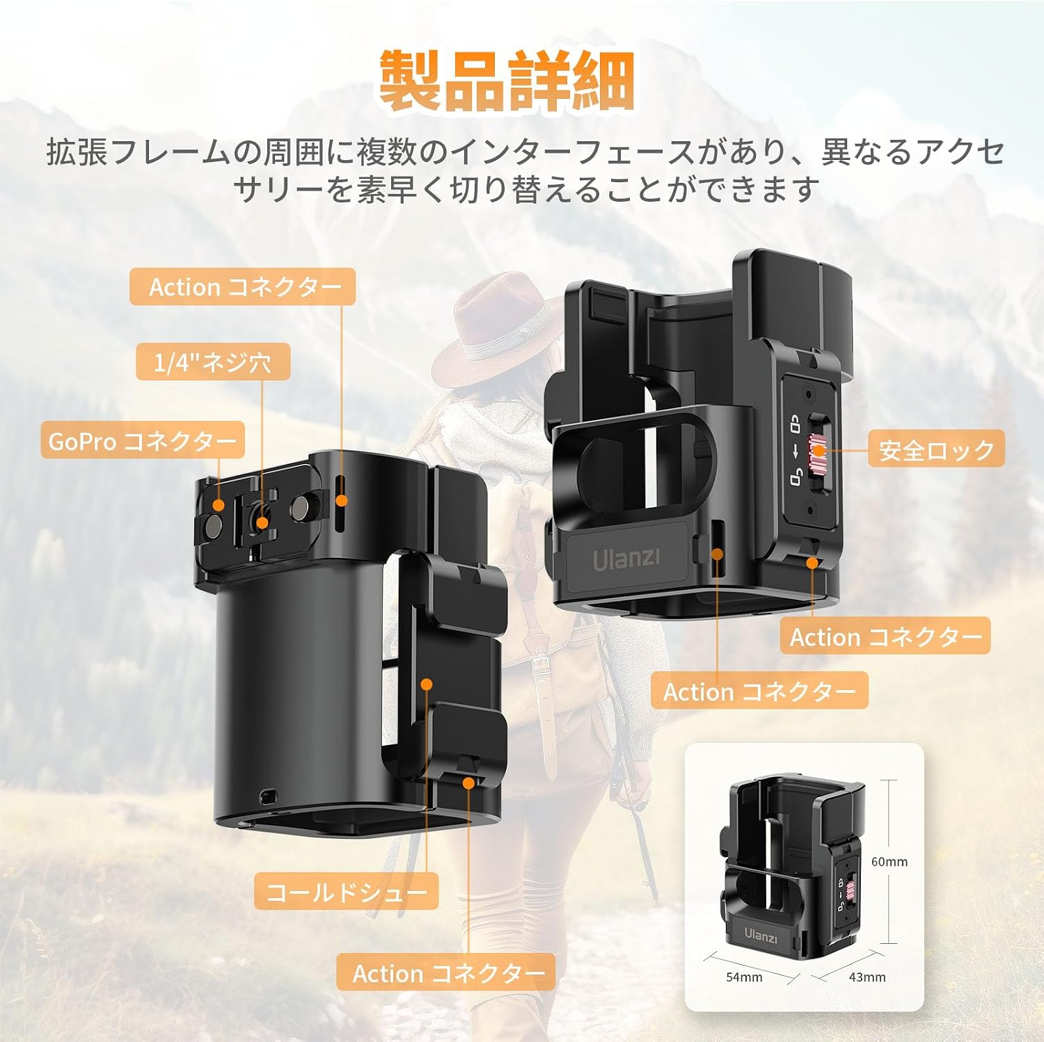 Pocket3用拡張アダプター カメラケージ コールドシュー付き GoPro用/Action用アクセサリーに対応 【せ】 1/