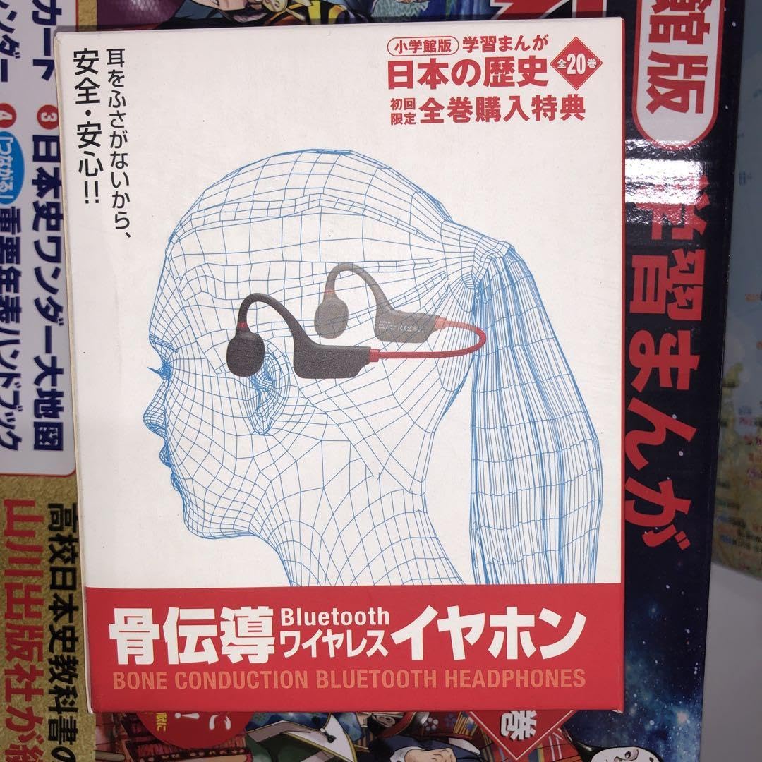 Amazon.co.jp: 着払い 小学館版 学習まんが日本の歴史 豪華4大付録＋