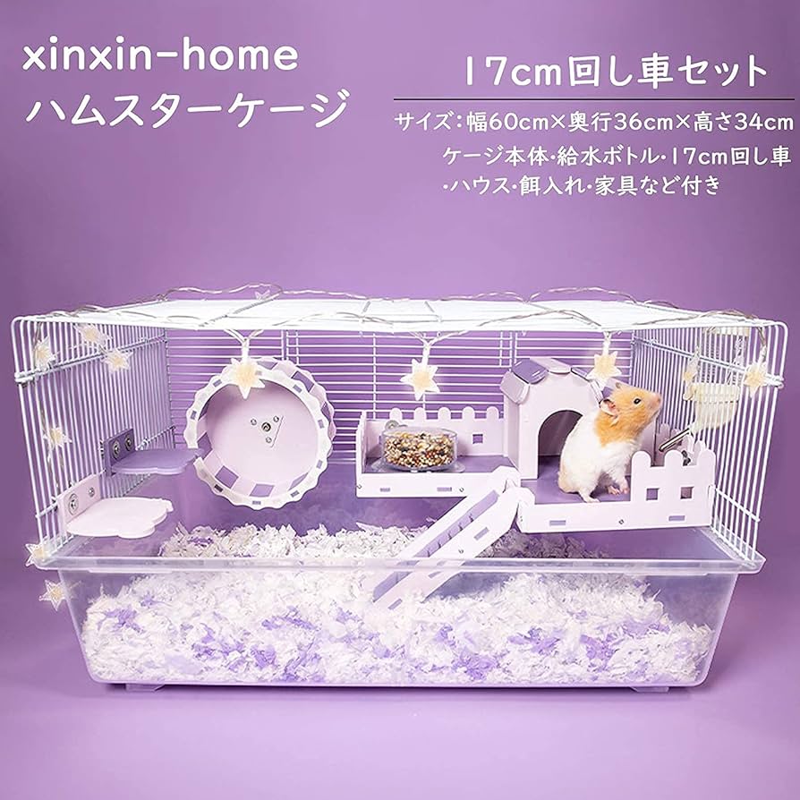 Amazon.co.jp: ハムスターケージ 飼育ケージ 小動物ケージ
