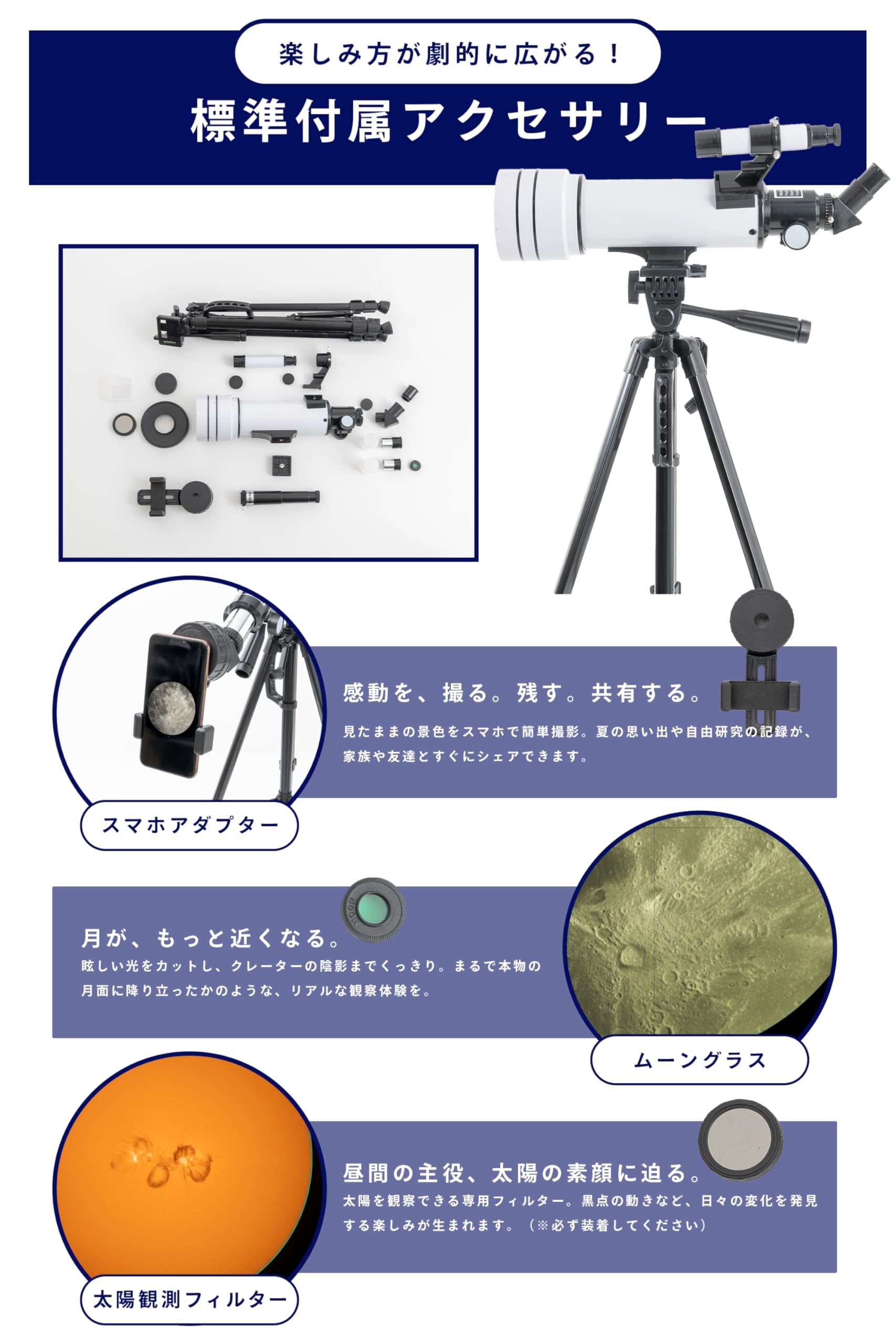 Amazon.co.jp: Nature Depot 天体望遠鏡 子供 初心者 【スマホで撮影