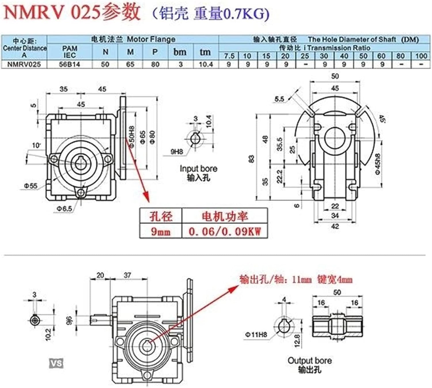 Speed Box RV025 Electric Motor Gearbox, Speed Reducer for NEMA Electric Motor, 9mm Input Shaft 7.5-60 :1, NMRV025 Worm Reducer Reducer Gearhead (Size : Ratio 10 to 1)