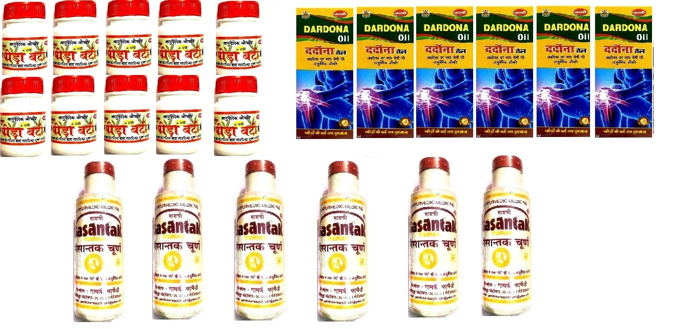 AYURVEDIC TREATMENT KIT FOR JOINT PAIN BY GAYATRI PHARMACY-image-21