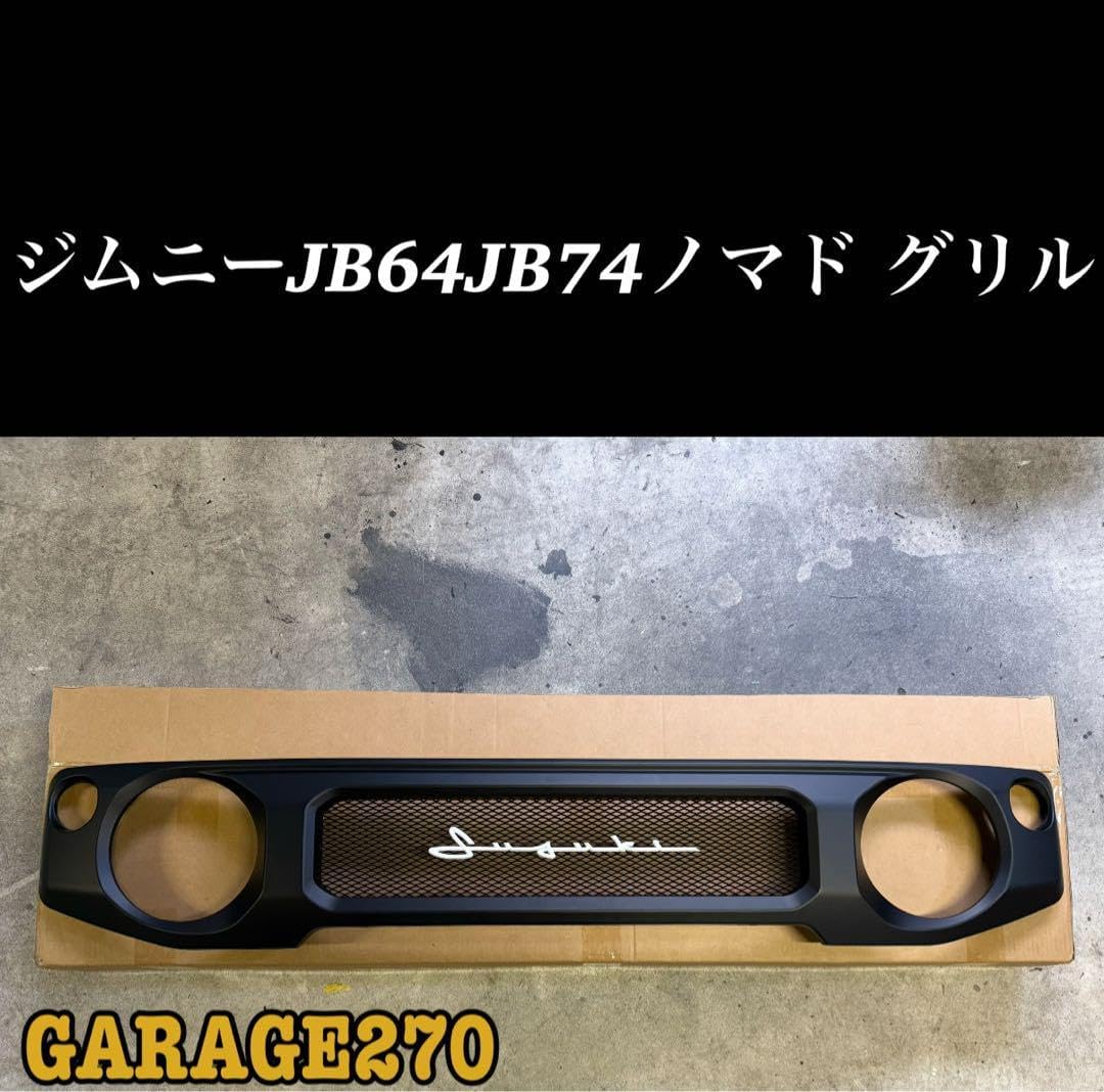 新型ジムニーJB64JB74ノマド用筆記体ホワイトエンブレムマットブラック